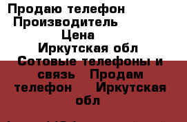 Продаю телефон iPhone 6 › Производитель ­ iPhone 6/16g › Цена ­ 16 000 - Иркутская обл. Сотовые телефоны и связь » Продам телефон   . Иркутская обл.